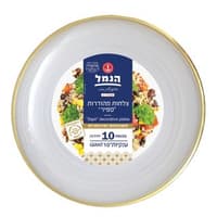 צלחות ספיר ענק פס זהב 10 יח'