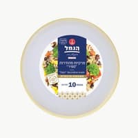 הנמל מרקיות מהודרות ספיר שקוף  10 יח`