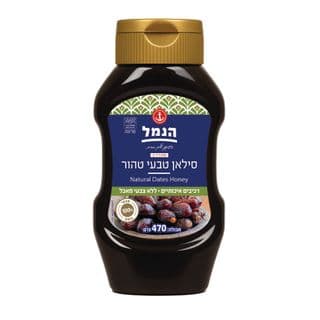 סילאן תמרים טהור 470 גר'