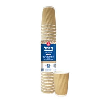 כוסות קרטון מבודדת  25  יחידות 8oz