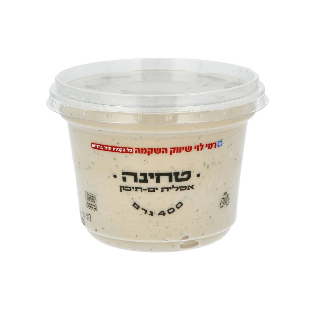 טחינה אסלית ים תיכון 400 גרם רמי לוי