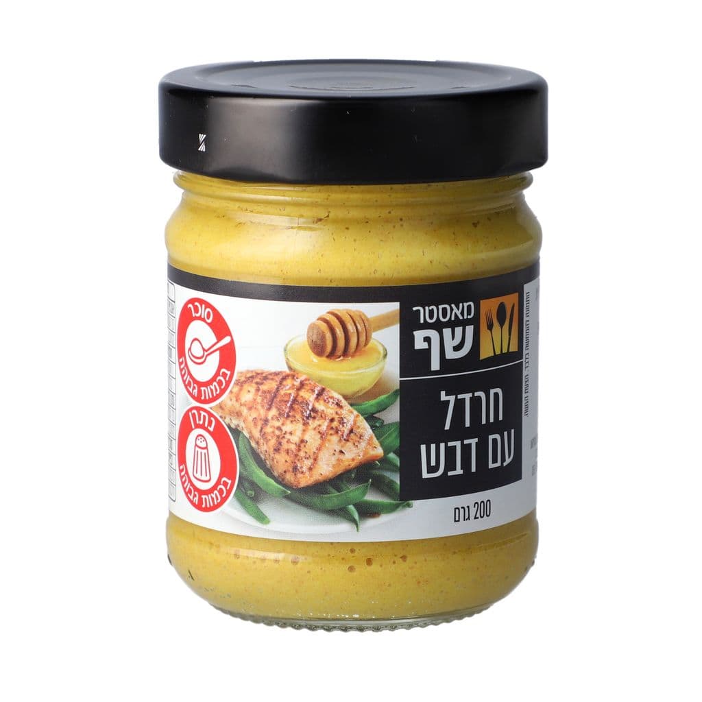 מאסטר שף חרדל עם דבש 200 גרם
