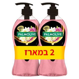 פלמוליב סבון גוף ענב