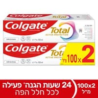 קולגייט מארז טוטאל א