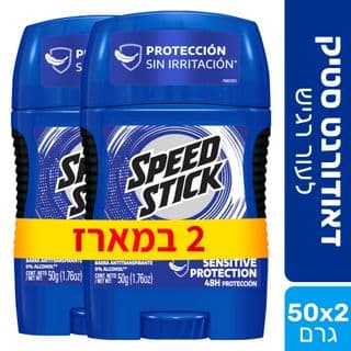 מארז זוג  ספיד סטיק סנסטיב סטיק 50 ג