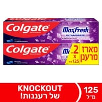 קולגייט - משחת שיניים מקס נוקאאוט 125 מ"ל * זוג