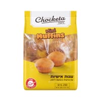 צ'וקטה מאפינס 250 גרם