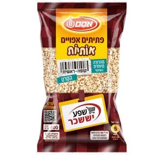 אסם פתיתים מהדורת אותיות  400 גרם