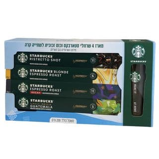 Летний набор Starbucks 4 рукава капсул + стеклянная чашка