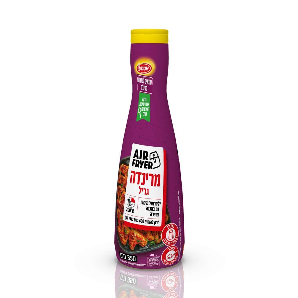 אסם מרינדה גריל
