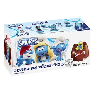שלישיית ביצי שוקולד