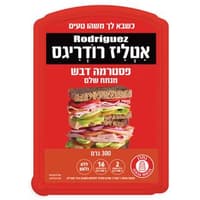 פסטרמה מקורמלת בדבש300ג
