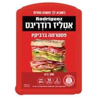 פסטרמה ברביקיו