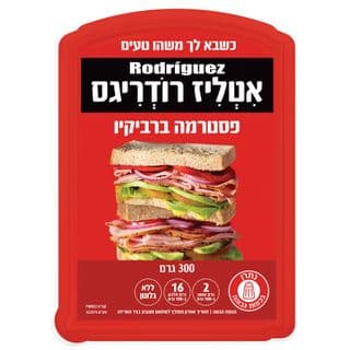 פסטרמה ברביקיו