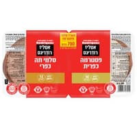 זוג נקניק סלמי+פסטרמה700