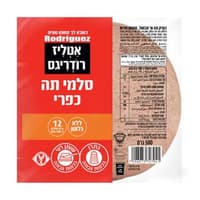 נקניק סלמי תה פרוס 500 ג