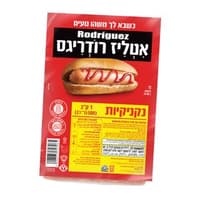 נקניקיות עוף 1 ק"ג