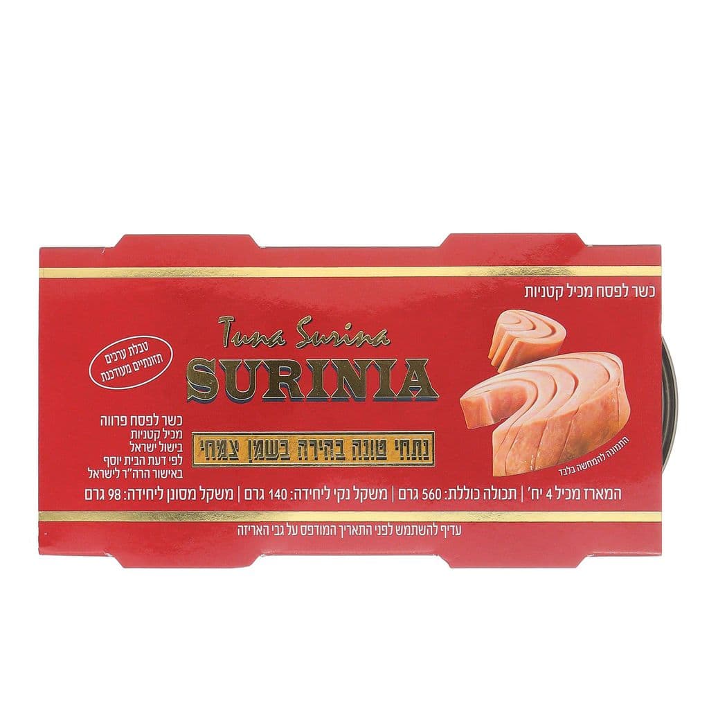 טונה בשמן4*140ג SURINIA
