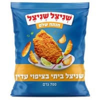 שניצל עוף ביתי מעודן 700