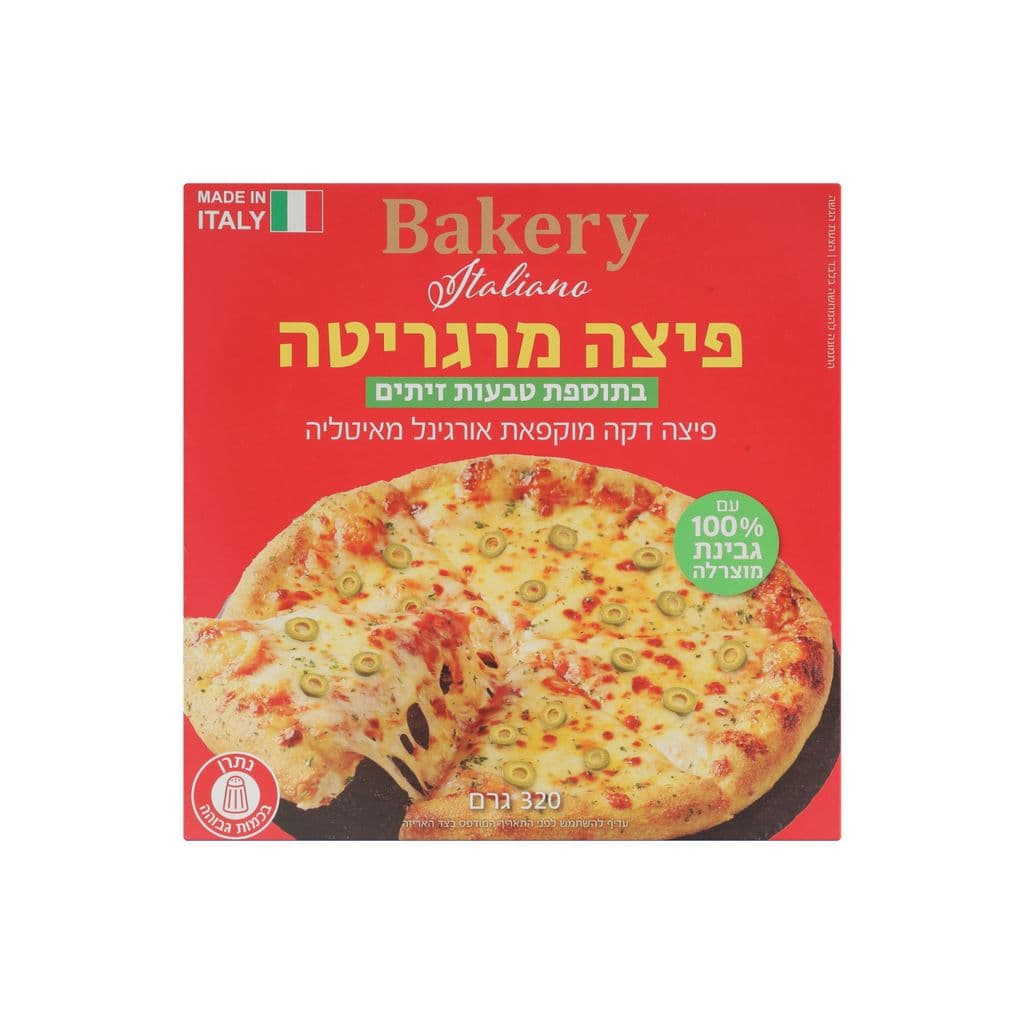 פיצה מרגריטה