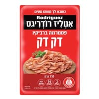 פסטרמה דק דק ברביקיו110