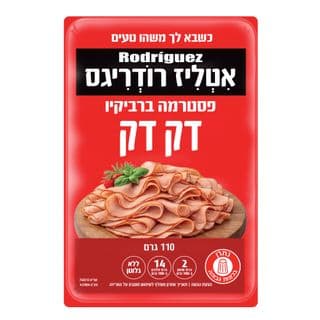 פסטרמה דק דק ברביקיו110