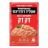 Product 7296073755487