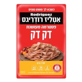 Product 7296073755494