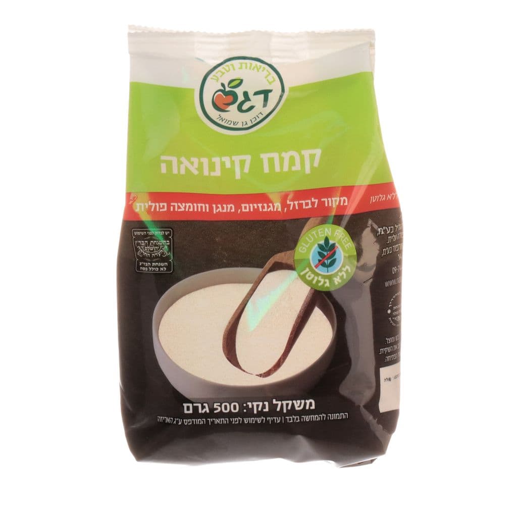 דגש-קמח קינואה 500 גרם