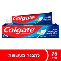 קולגייט אדומה ג'ל שלישייה