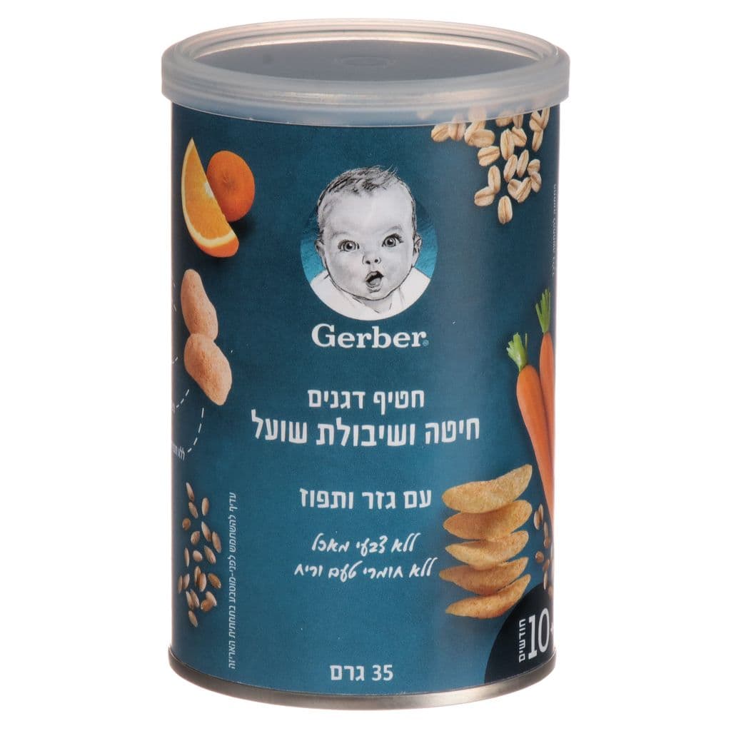 גרבר חטיף דגנים גזר ותפוז 5*35גרם
