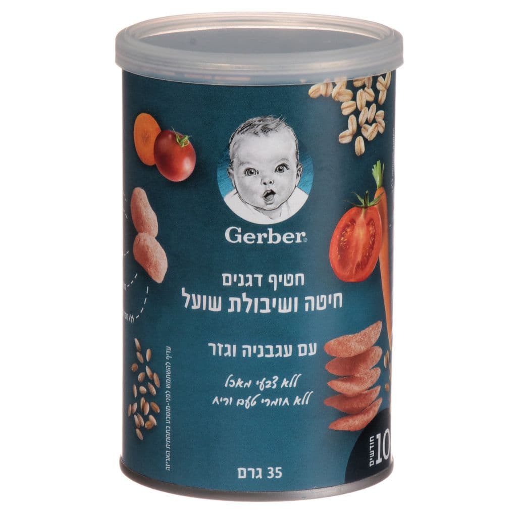 גרבר חטיף דגנים עגבניה וגזר 5*35גרם