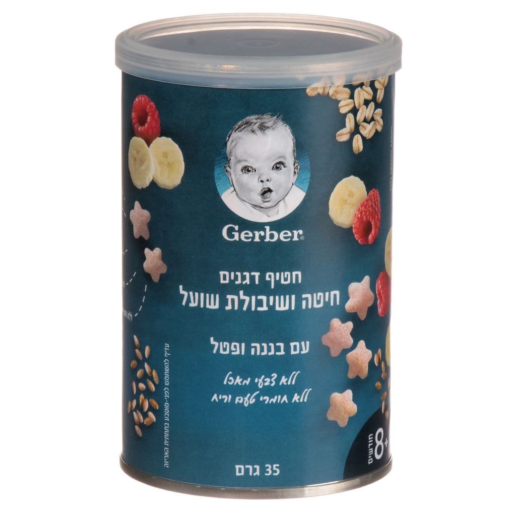 גרבר חטיף דגנים בננה ופטל 5*35גרם