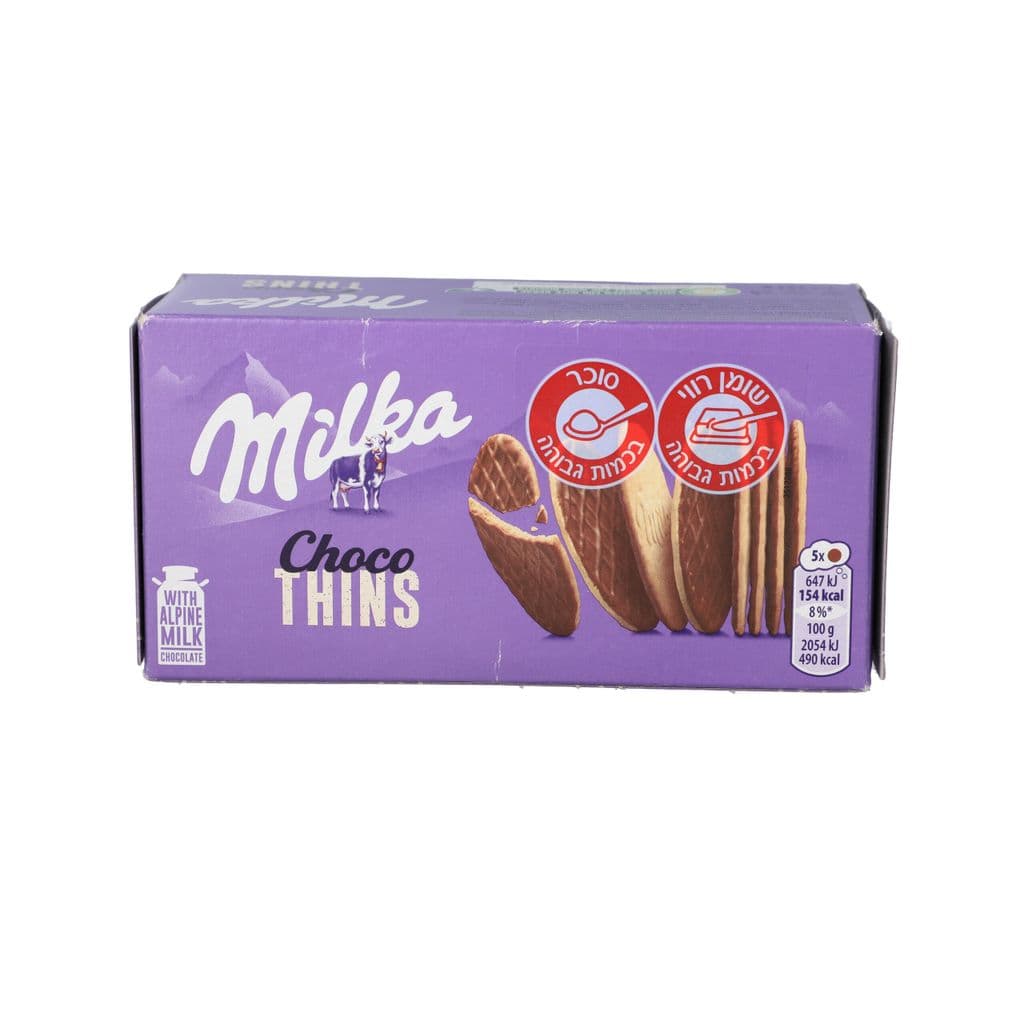 מילקה עוגיות דקות 15