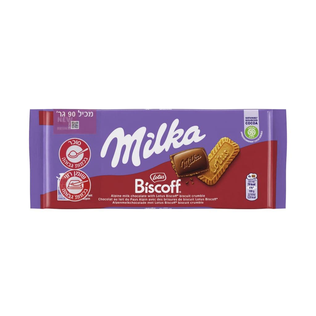 شوكولاتة Milka مع بسكويت