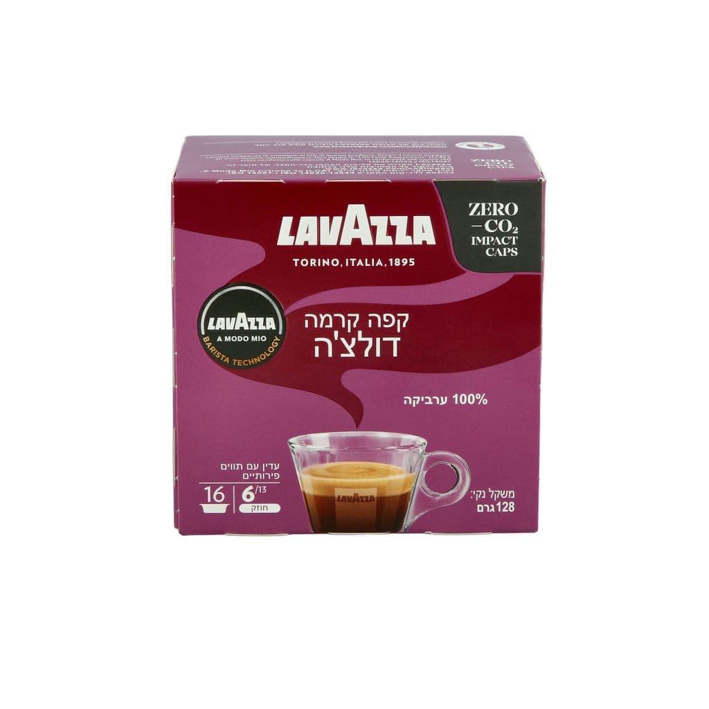 קפסולות קפה אספרסו חוזק 6
