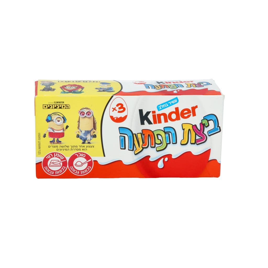 ביצי הפתעה קינדר 20*3 גר