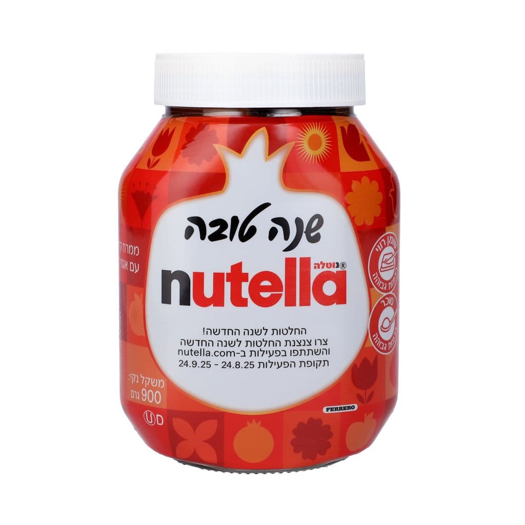 ממרח קקאו עם אגוזי לוז