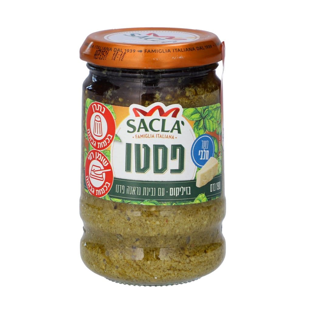 פסטו בזיליקום עם גבינת גראנה פדנו 190 גרם