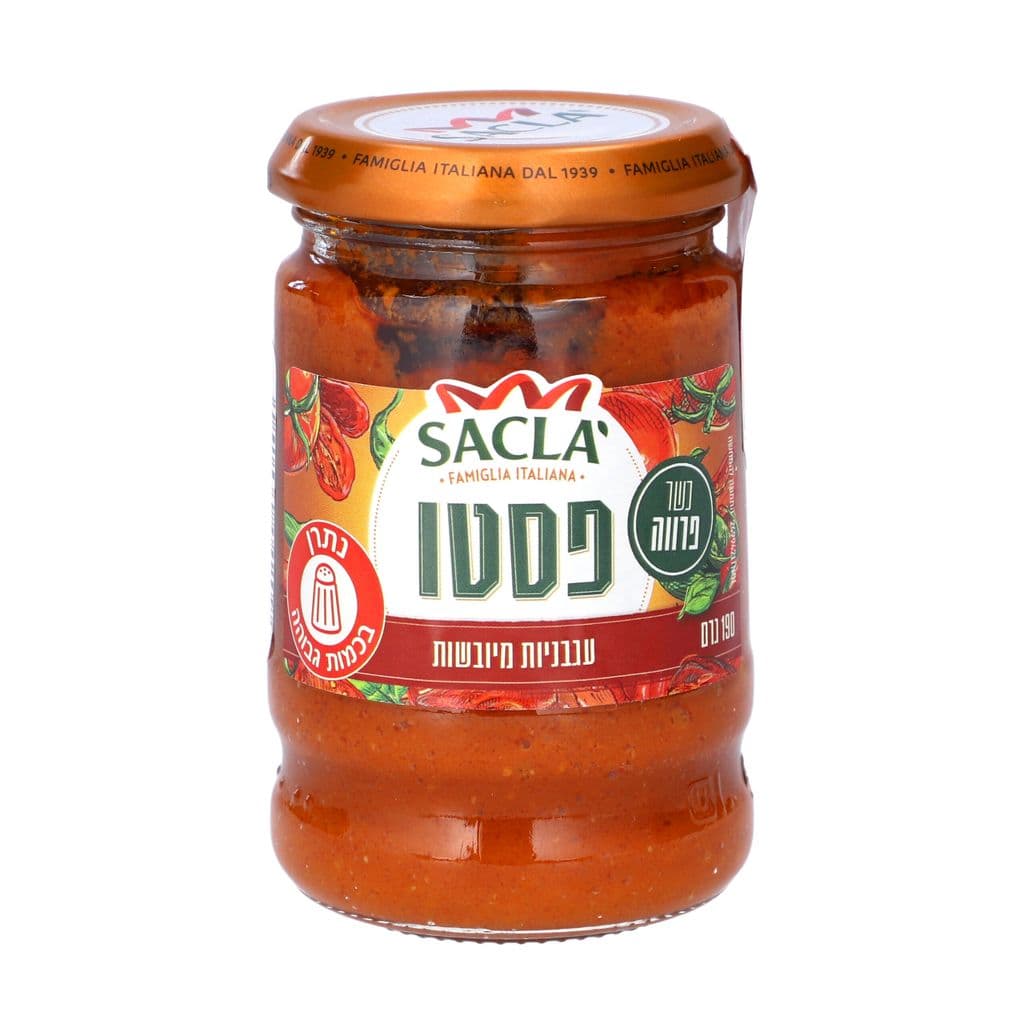 SACLA פסטו עגבניות פרווה 190 גרם