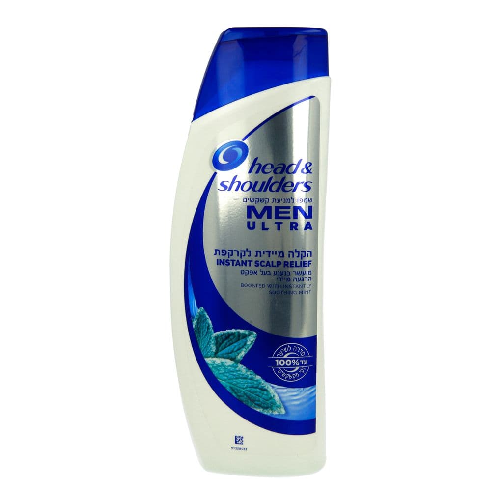 Head & Shoulders شامبو ألترا للإغاثة الفورية بالنعناع 450
