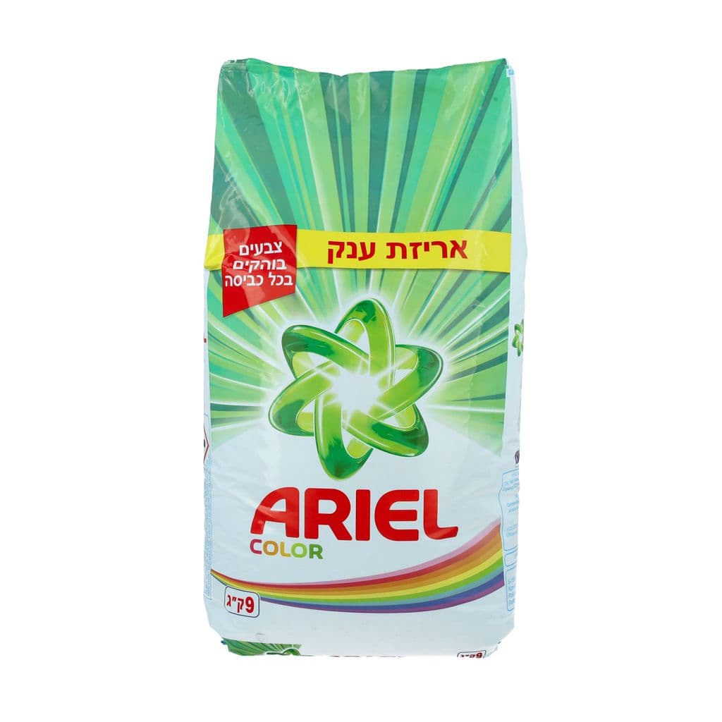 אבקת כביסה אריאל קול