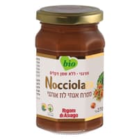 נוציולטה ממרח אגוזי לוז אורגני 250 גרם