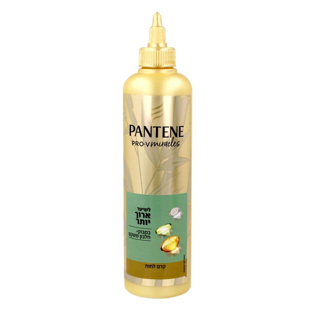 Pantene Miracles Bamboo Moisturizer 270ml