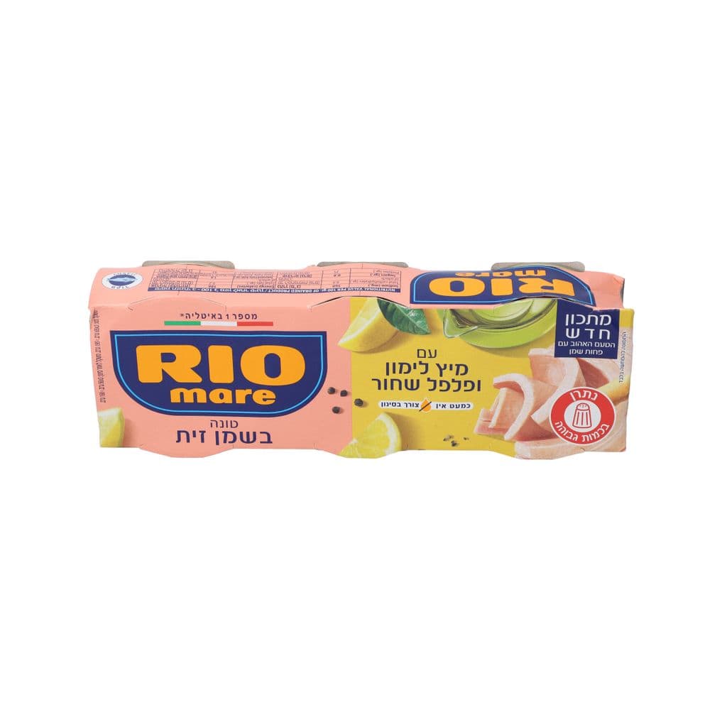 ריו מרה טונה בשמן זית עם לימון-פלפל 65X3