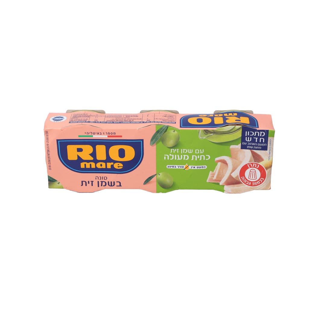 טונה ריו מרה בשמן זית כתית מעולה 65*3 גרם