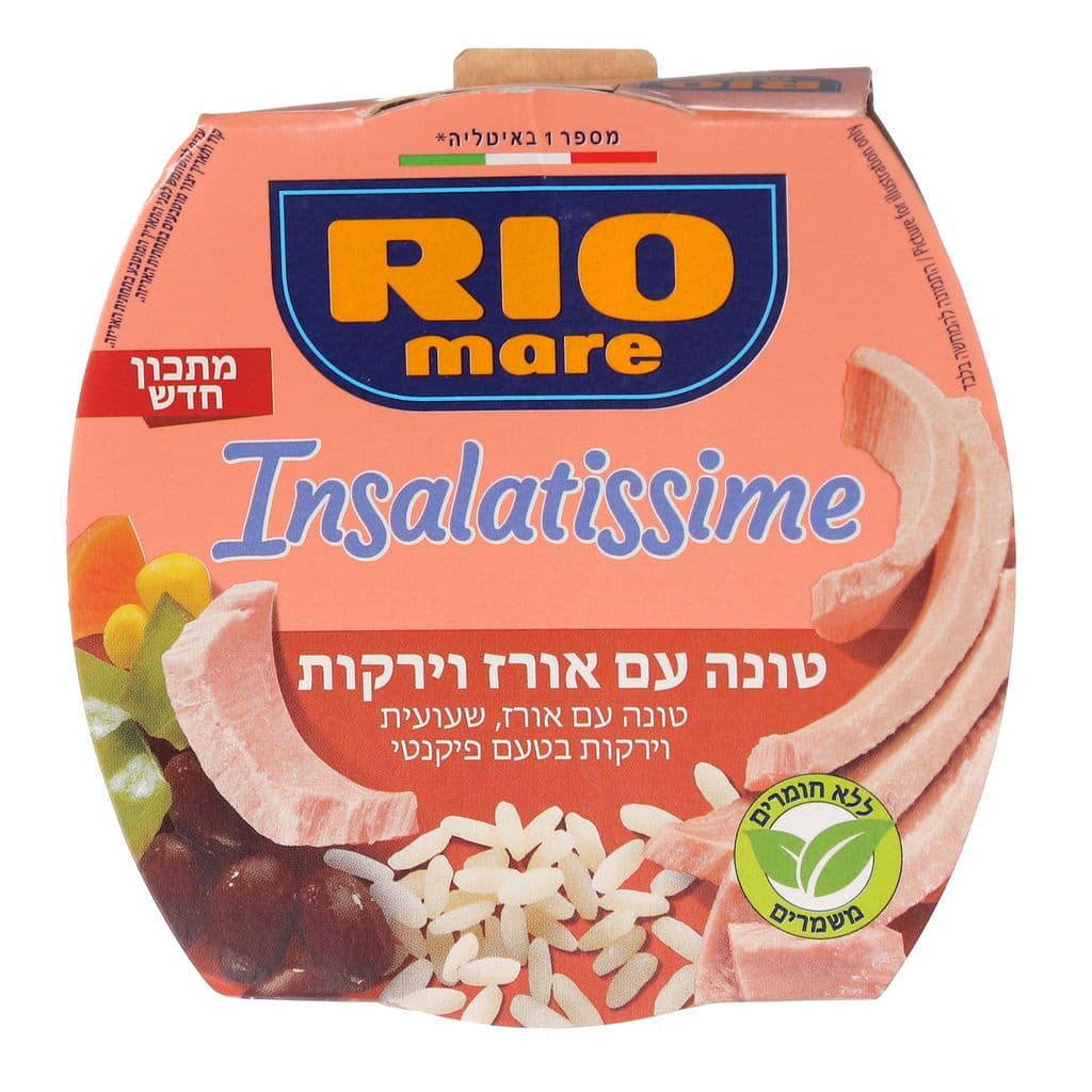 אינסלטיסימי אורז עם