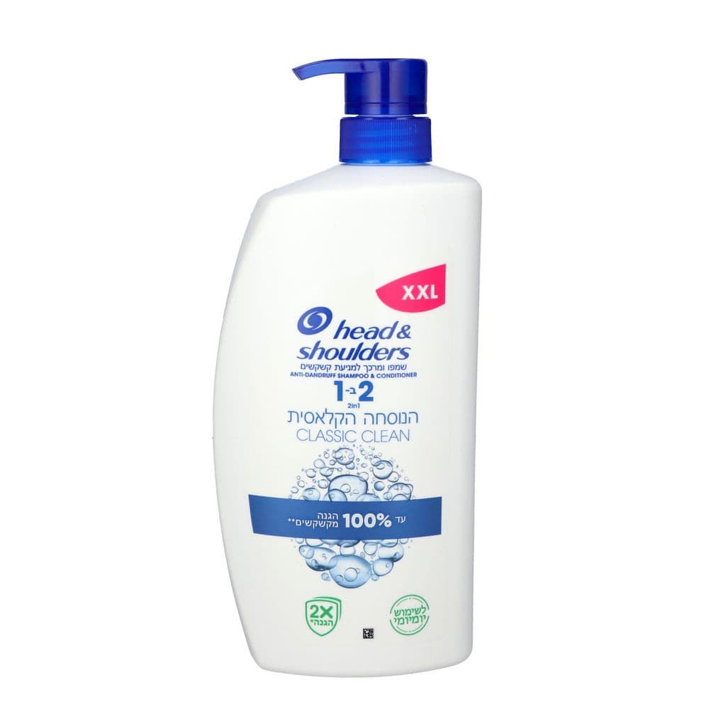 ה&ש 2ב-1 קלאסי 1 ליטרn