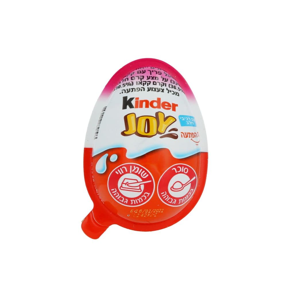 Kinder Joy وردي