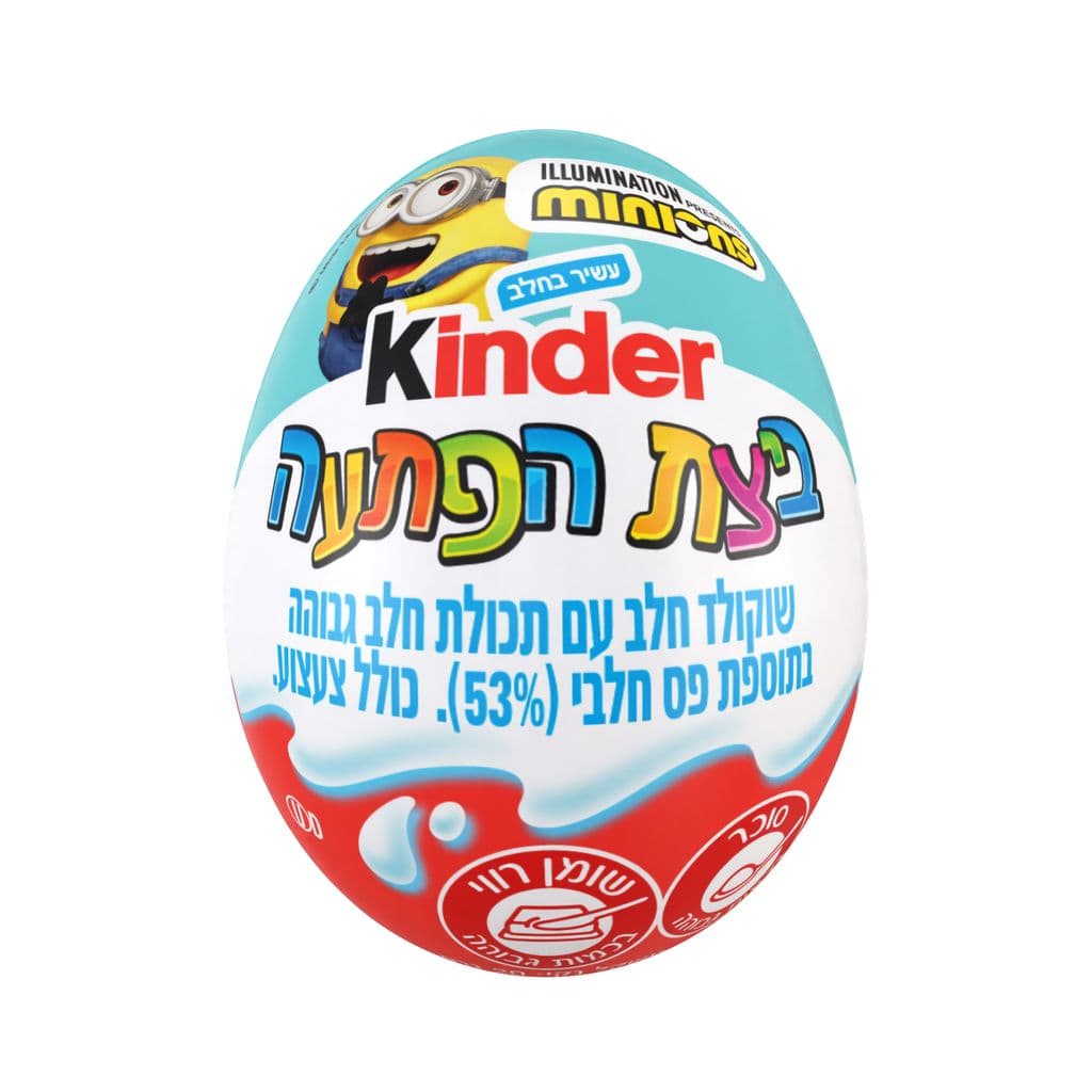 ביצת הפתעה קינדר - הדינוזאורים של נטונס